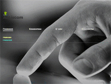 Tablet Screenshot of aktivcom.net